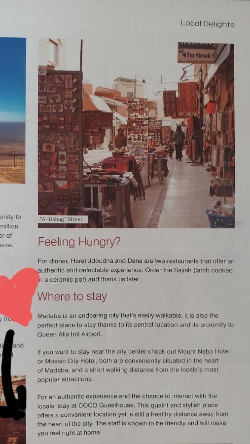 מאדאבה Coco Guesthouse מראה חיצוני תמונה